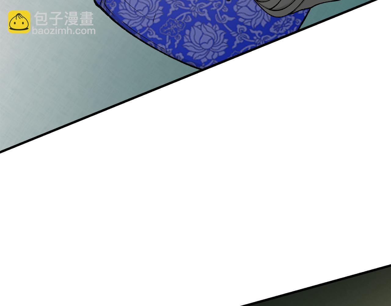 🍤热病 第18话 口不对心 第10页