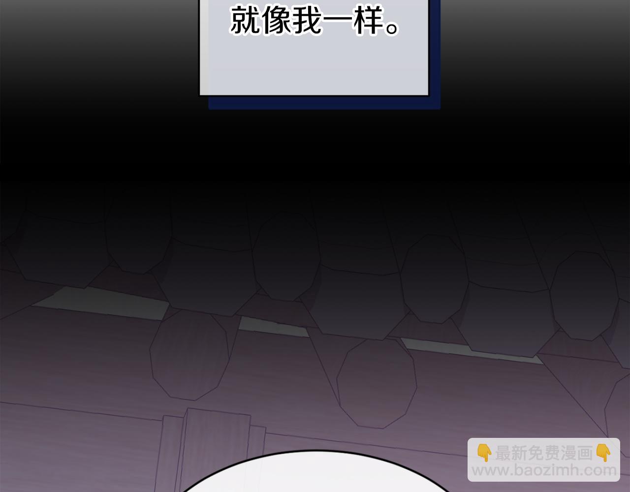 🍤热病 第18话 口不对心 第15页