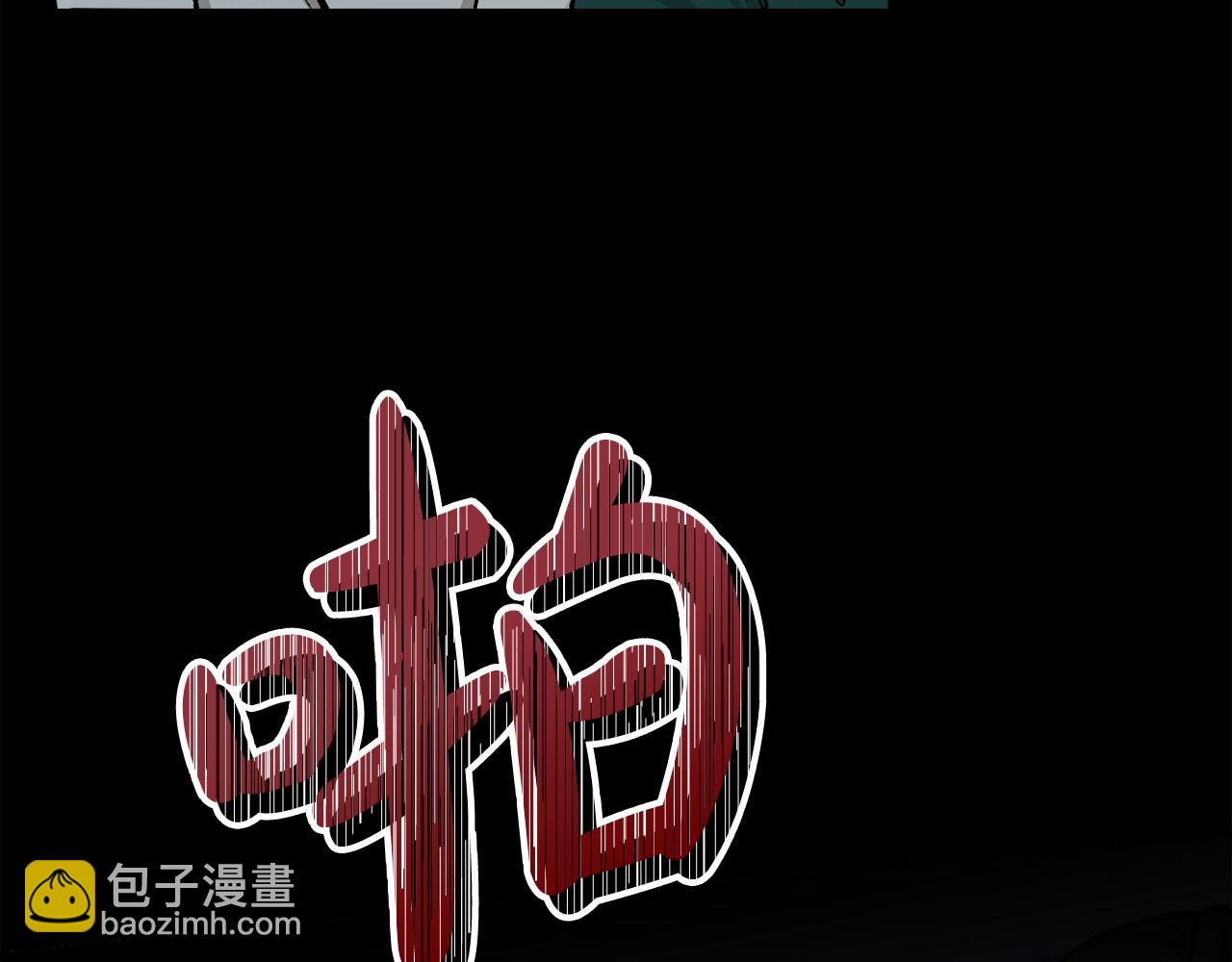 🍤热病 第18话 口不对心 第22页