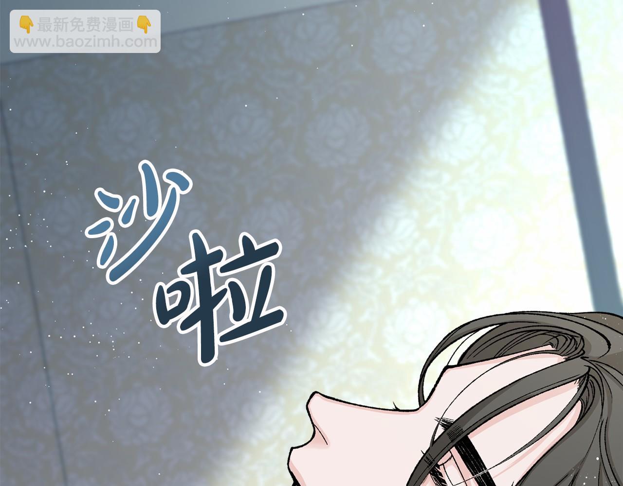 🍤热病 第18话 口不对心 第37页