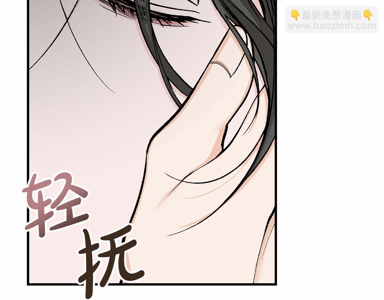 🍤热病 第18话 口不对心 第44页
