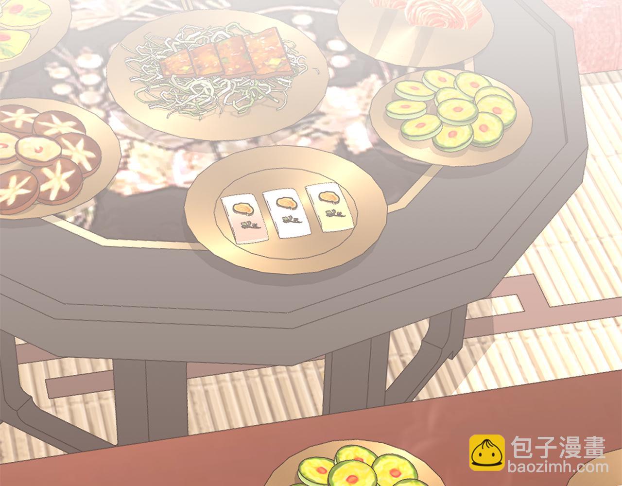🍤热病 第2话 卑贱之种 第24页