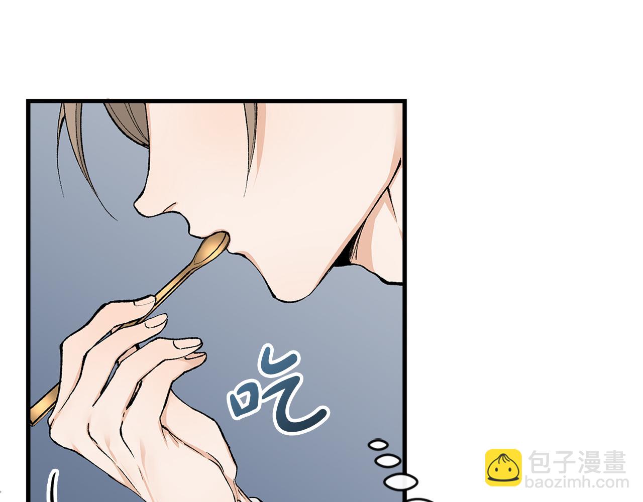 🍤热病 第2话 卑贱之种 第29页