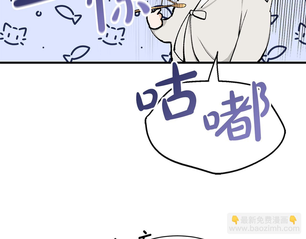 🍤热病 第2话 卑贱之种 第32页