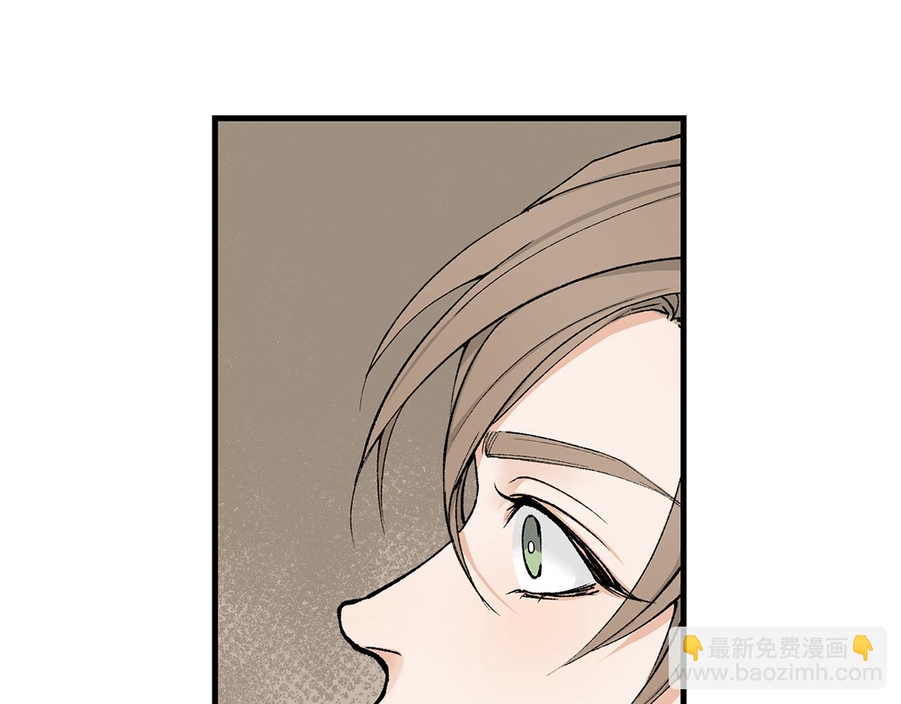 🍤热病 第2话 卑贱之种 第43页