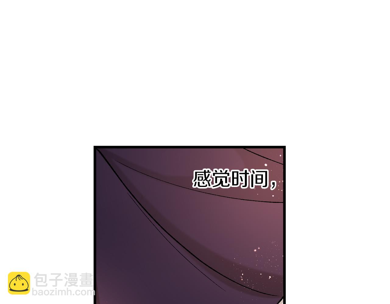 🍤热病 第22话 试探 第14页