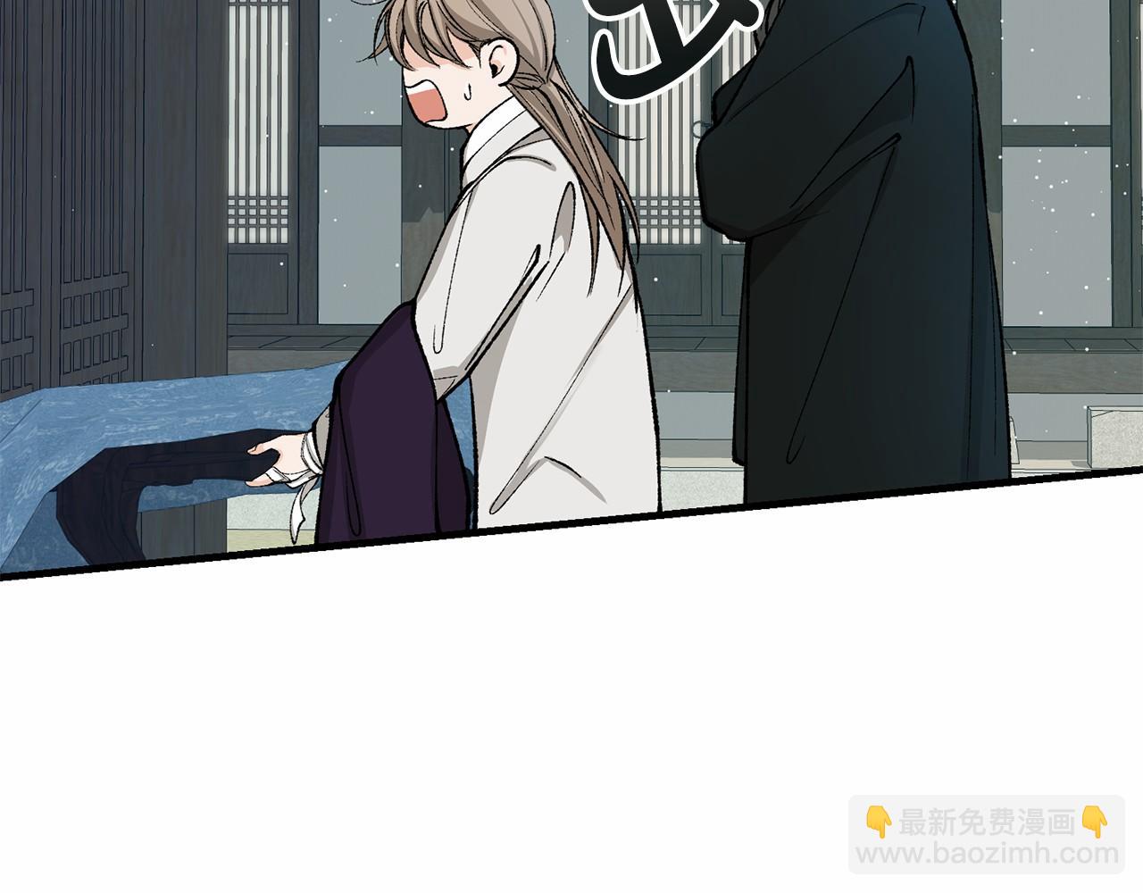 🍤热病 第24话 一笔一划 第18页