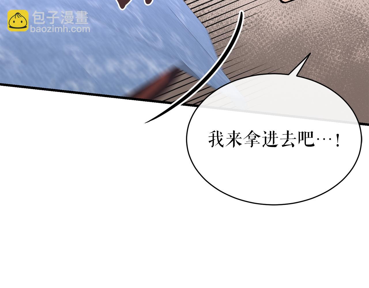🍤热病 第24话 一笔一划 第28页