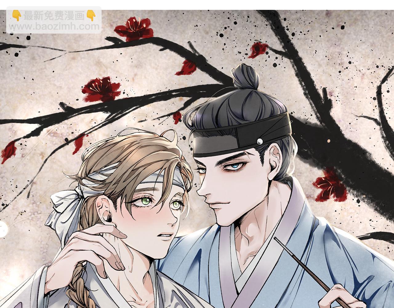 🍤热病 第24话 一笔一划 第35页