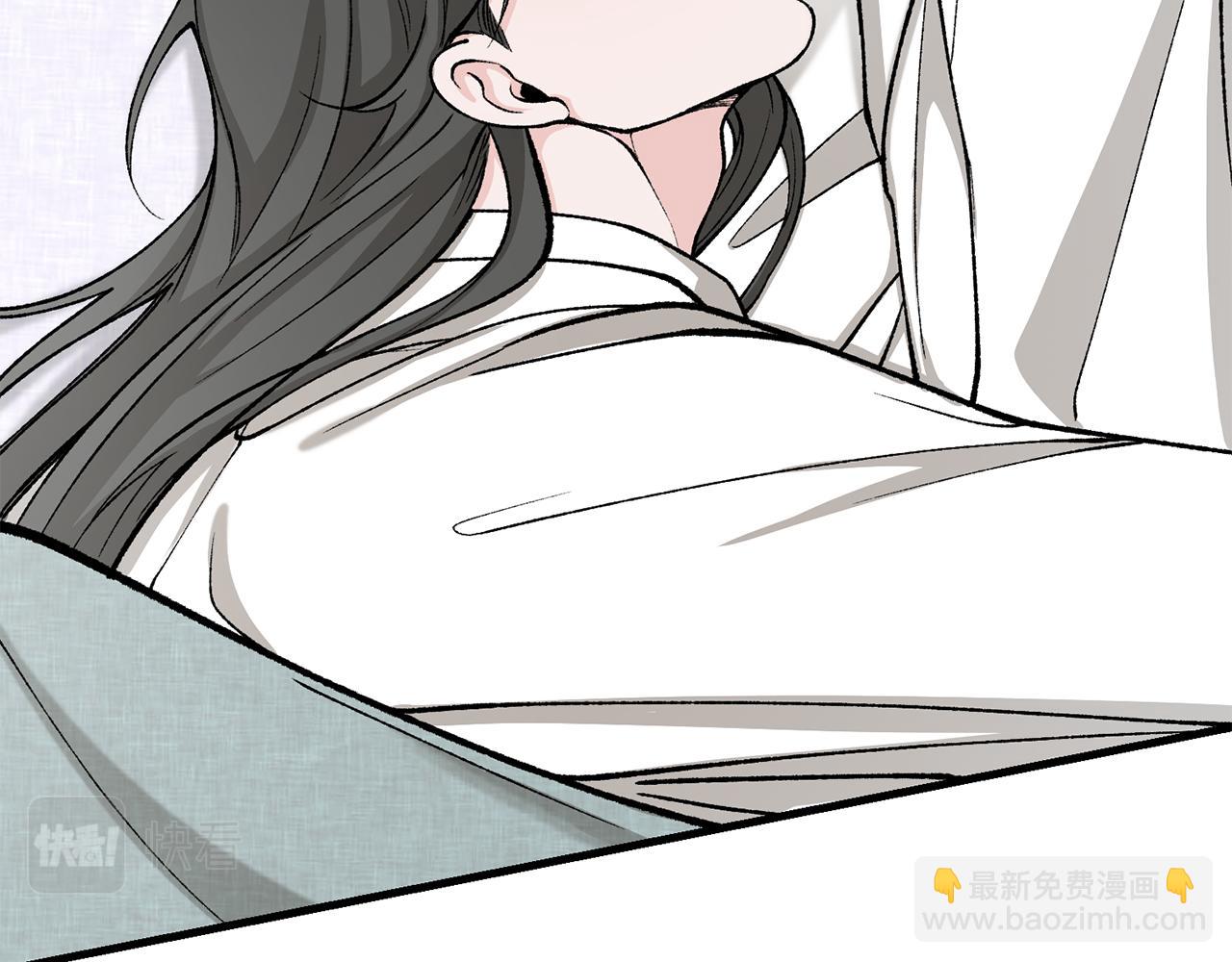 🍤热病 第26话 凭什么我不行 第26页