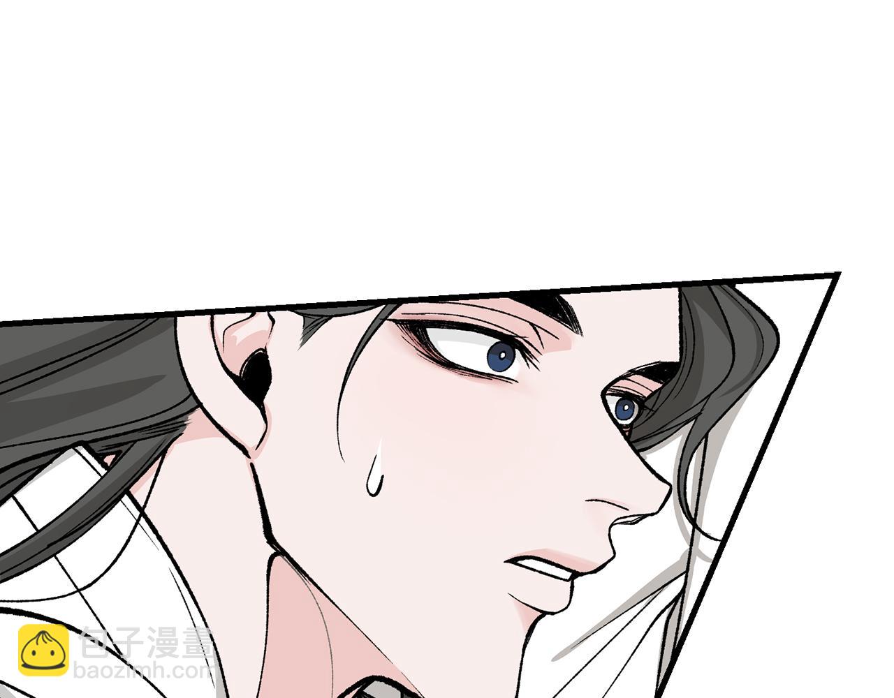 🍤热病 第26话 凭什么我不行 第28页