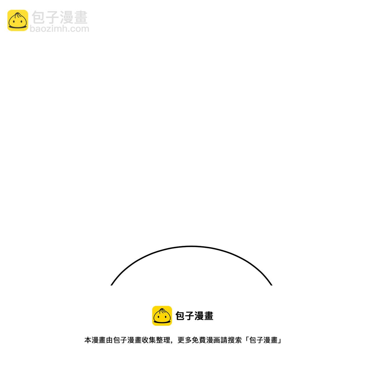 🍤热病 第26话 凭什么我不行 第50页