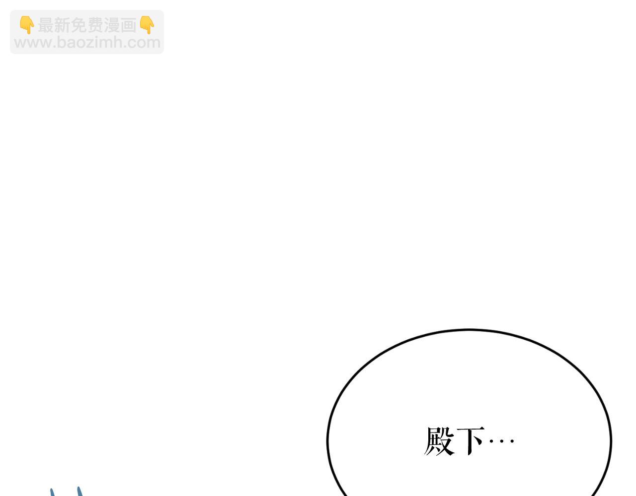🍤热病 第28话 没有你的噩梦 第10页