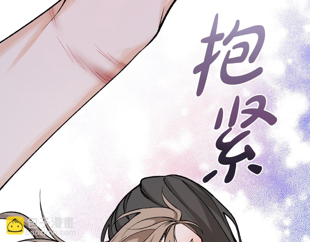 🍤热病 第28话 没有你的噩梦 第18页