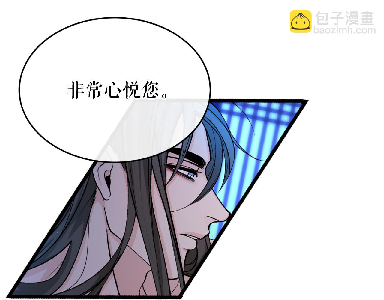 🍤热病 第28话 没有你的噩梦 第28页