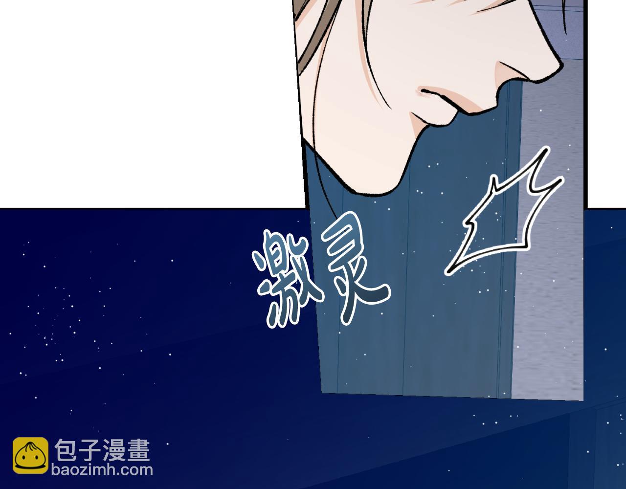 🍤热病 第28话 没有你的噩梦 第47页