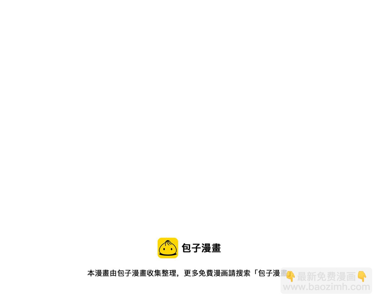 🍤热病 第28话 没有你的噩梦 第50页