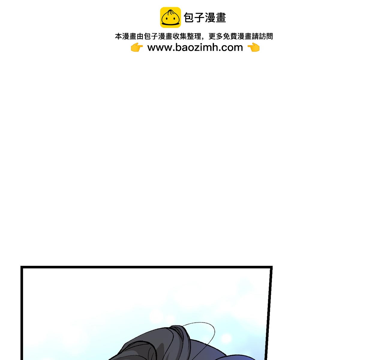 🍤热病 第30话 活诅咒 第1页
