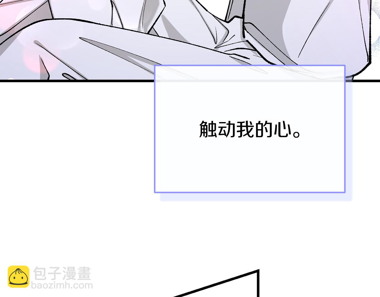 🍤热病 第30话 活诅咒 第14页