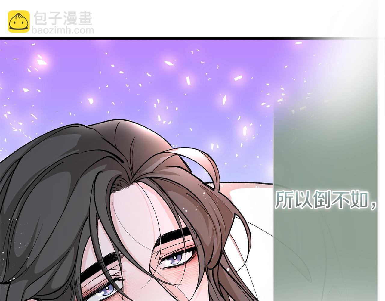 🍤热病 第30话 活诅咒 第20页