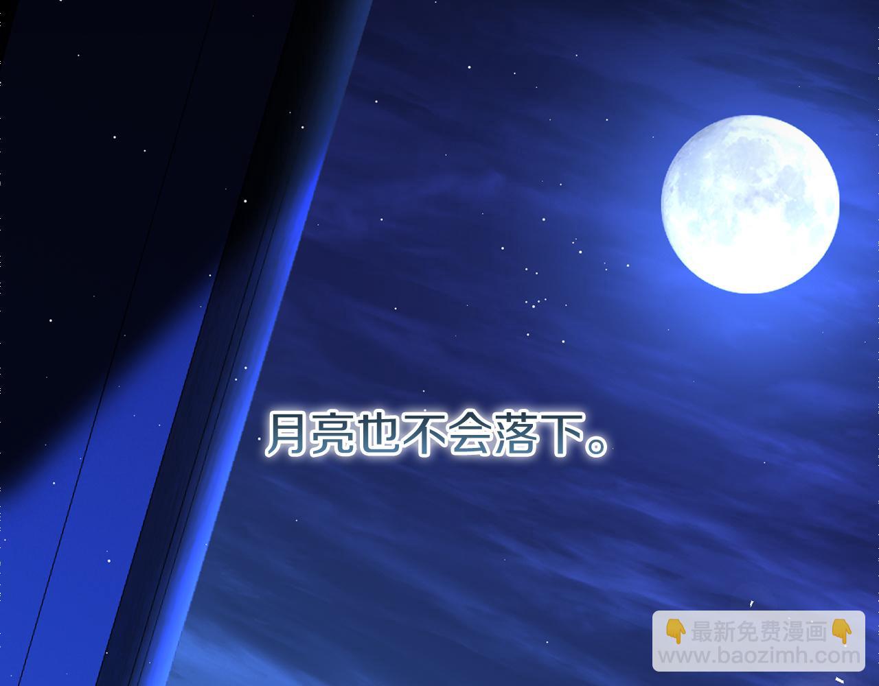 🍤热病 第30话 活诅咒 第25页