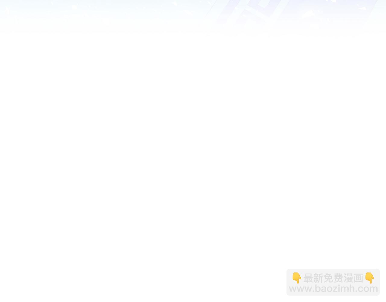 🍤热病 第30话 活诅咒 第28页