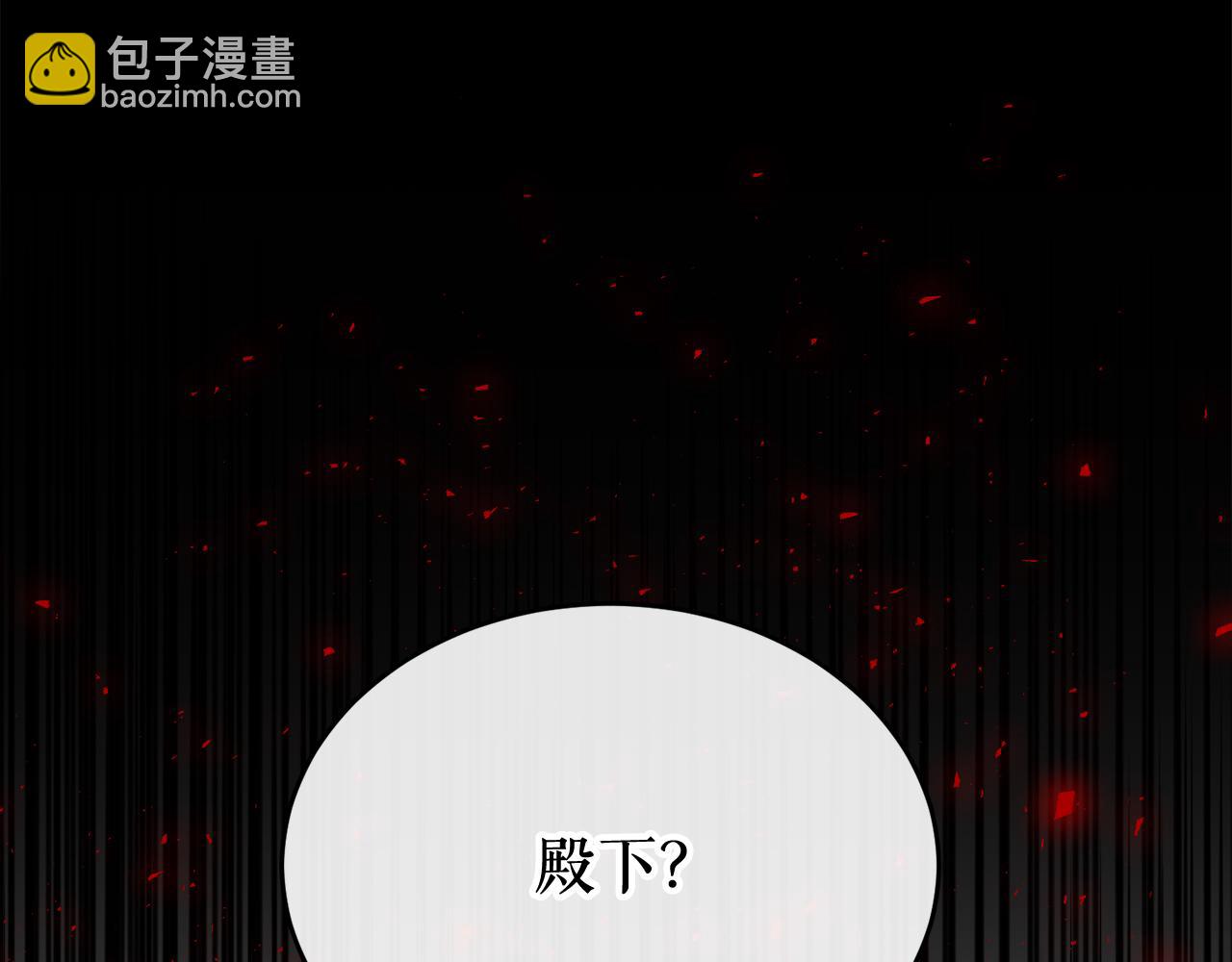 🍤热病 第30话 活诅咒 第47页