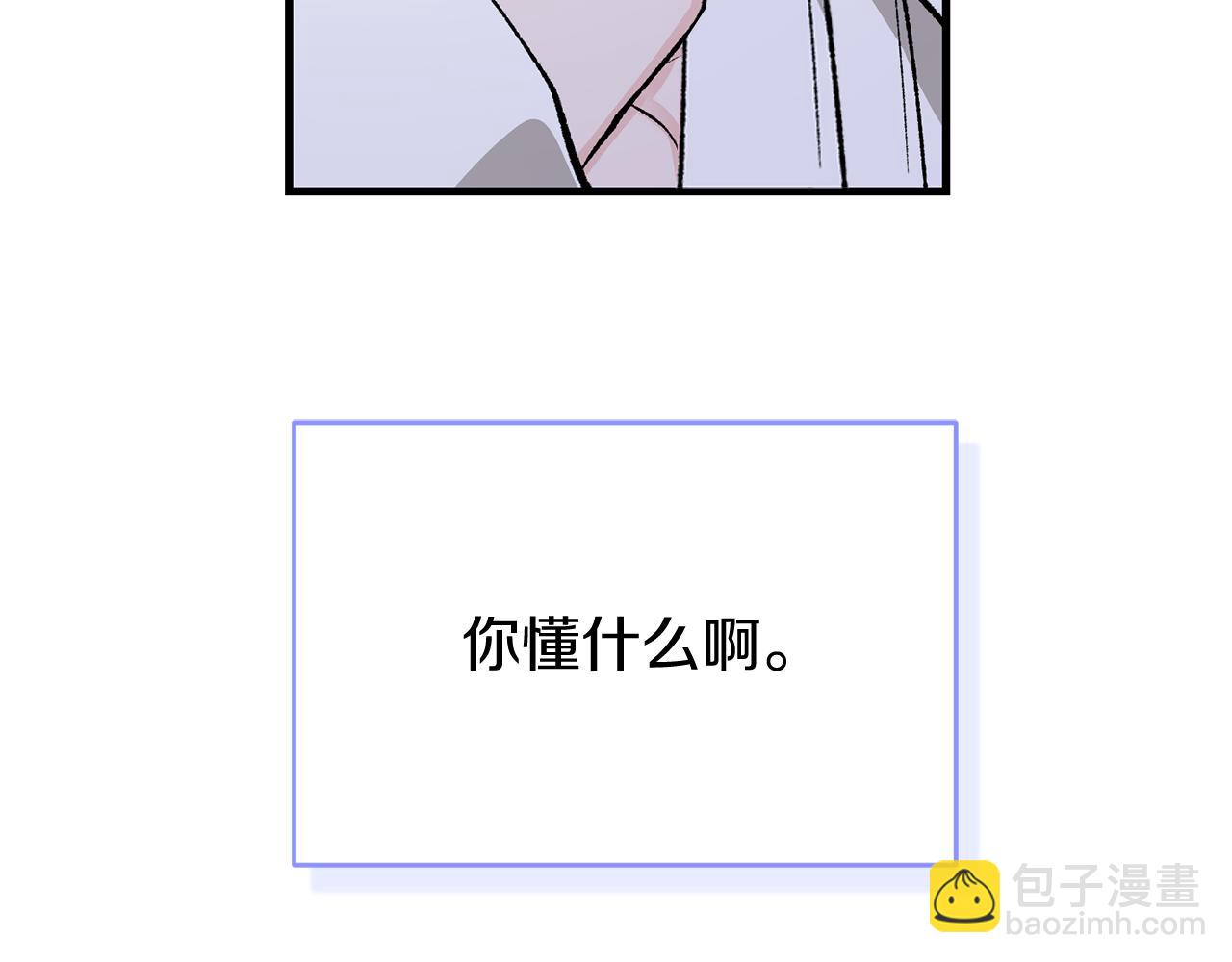 🍤热病 第30话 活诅咒 第9页