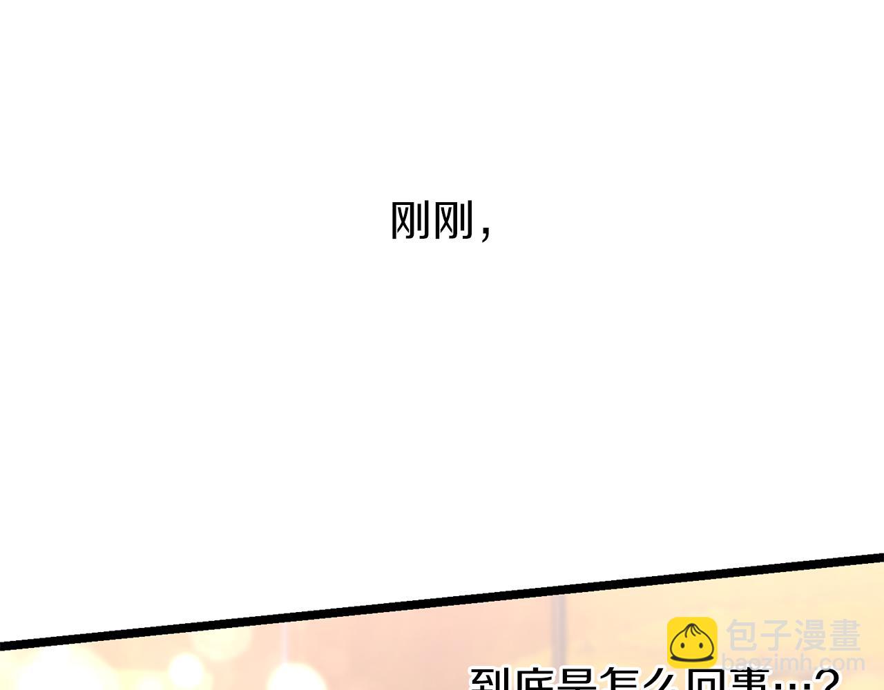 🍤热病 第34话 决心 第17页