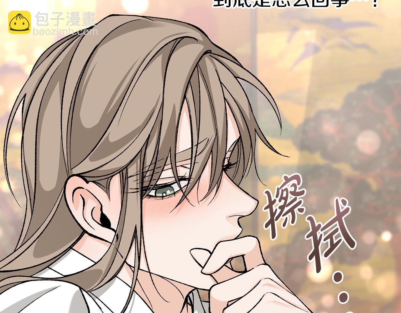 🍤热病 第34话 决心 第18页