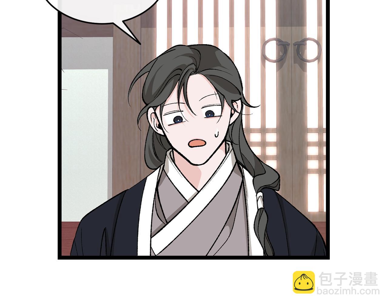🍤热病 第34话 决心 第21页