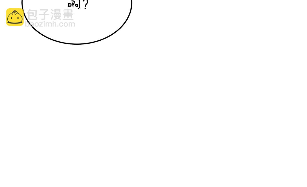 🍤热病 第34话 决心 第25页