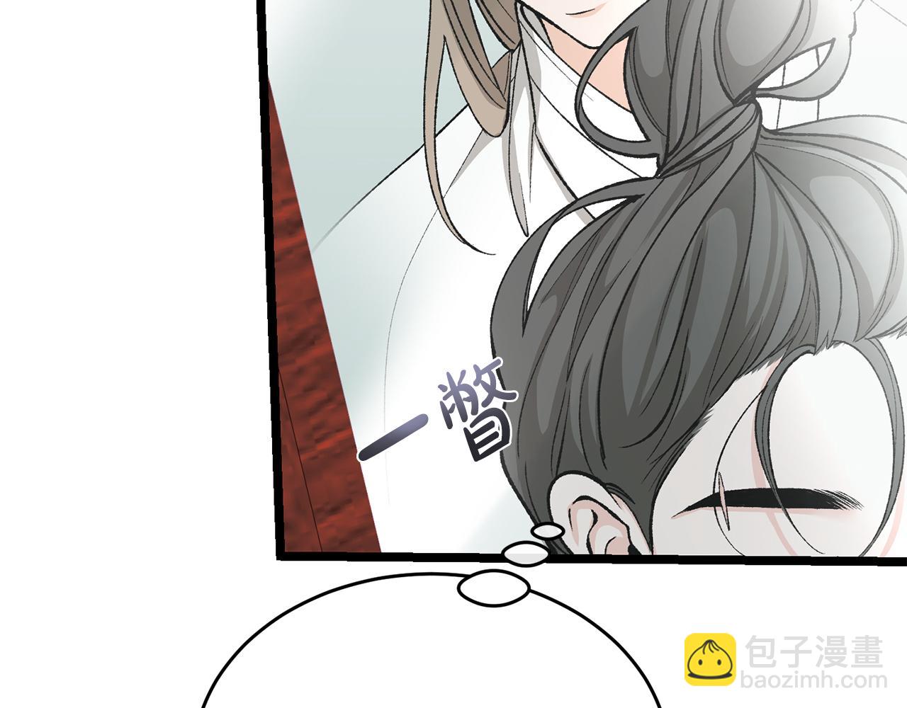 🍤热病 第34话 决心 第30页