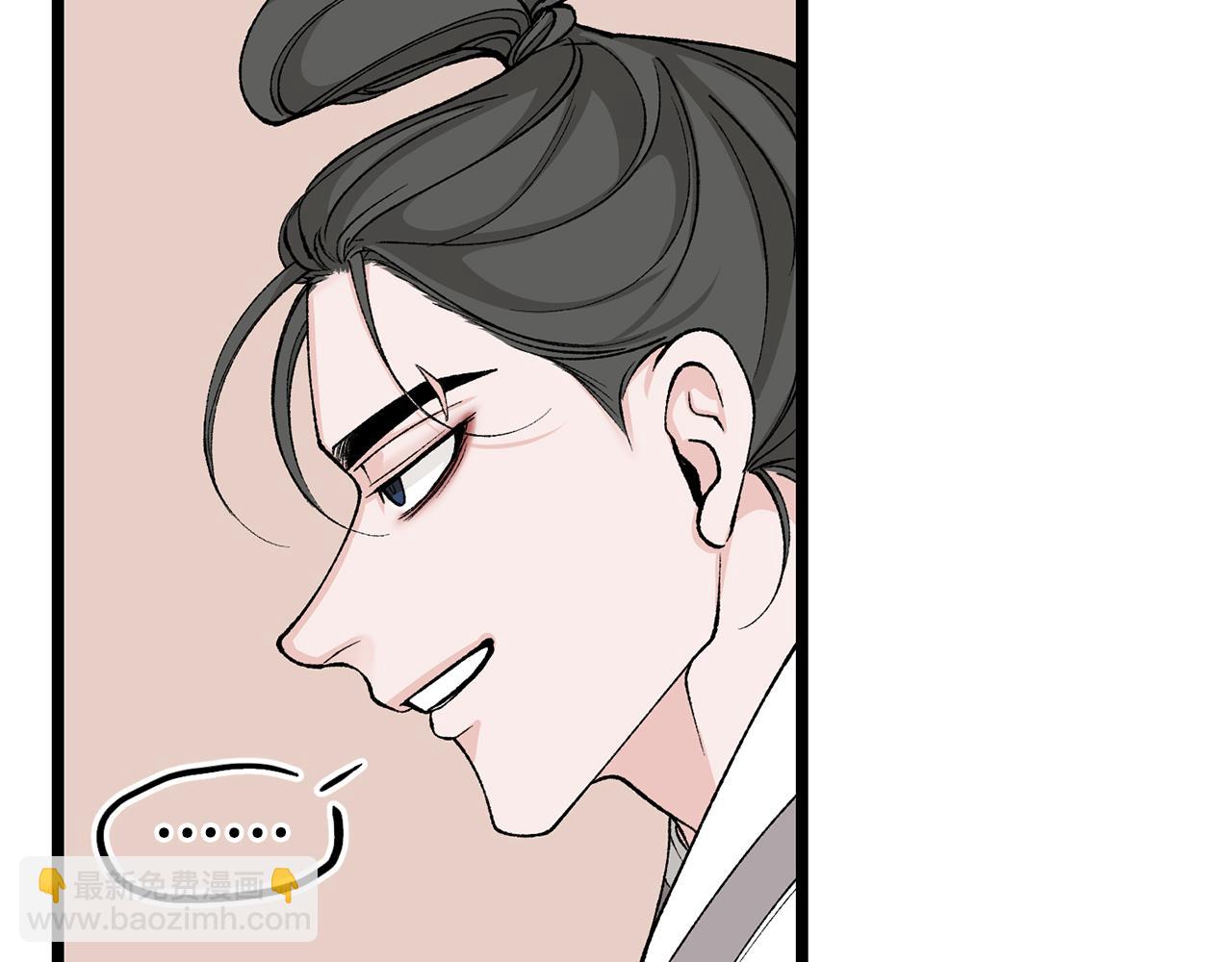 🍤热病 第34话 决心 第34页