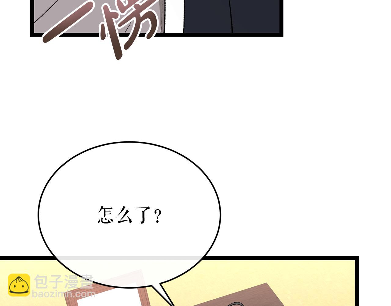 🍤热病 第34话 决心 第42页