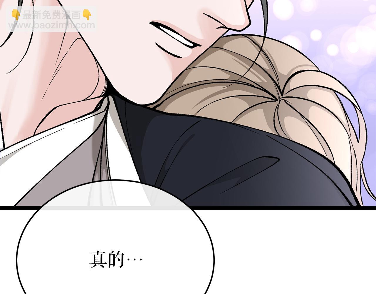🍤热病 第34话 决心 第49页