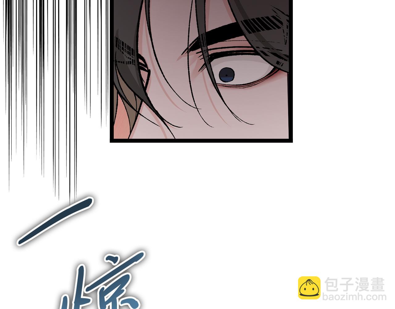 🍤热病 第34话 决心 第7页