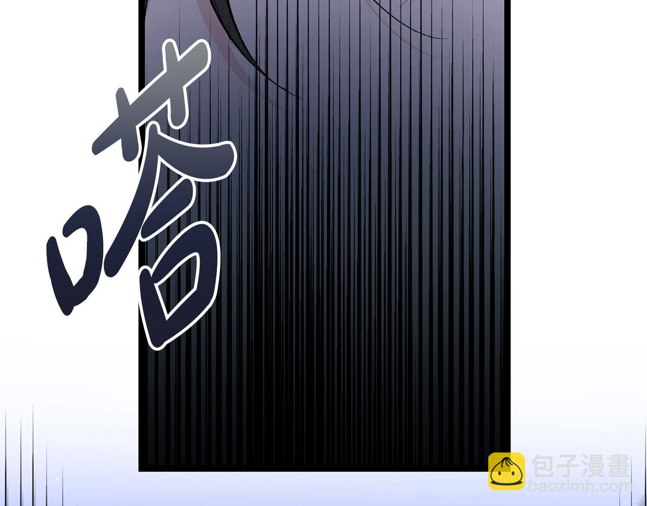 🍤热病 第36话 投怀送抱 第15页
