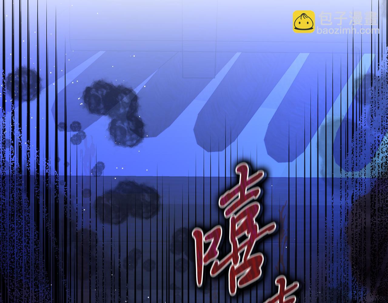 🍤热病 第36话 投怀送抱 第16页