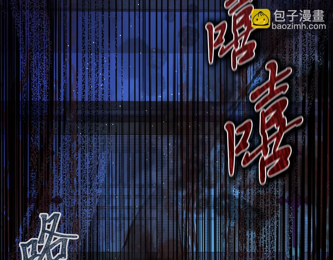 🍤热病 第36话 投怀送抱 第17页