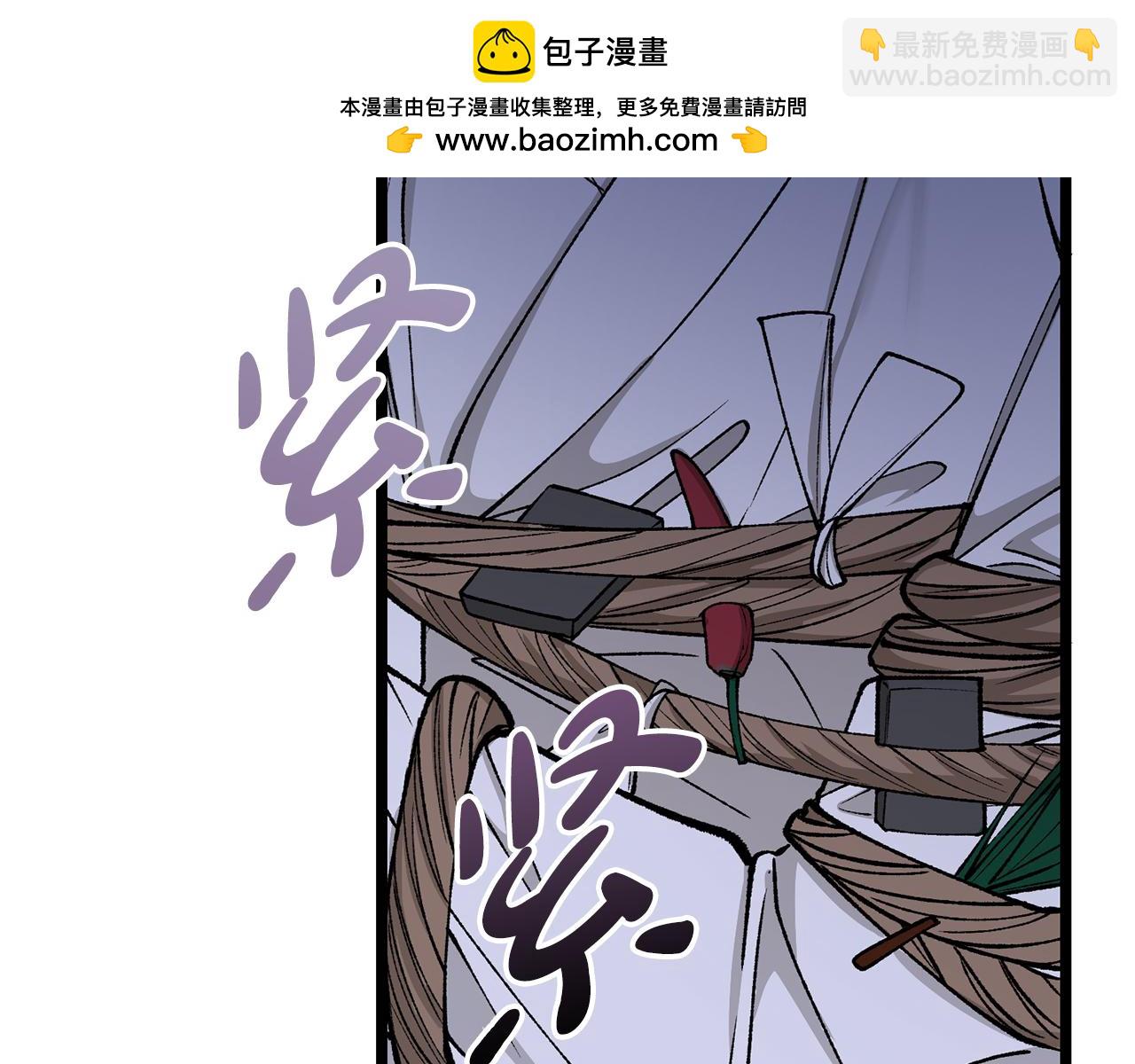 🍤热病 第36话 投怀送抱 第2页