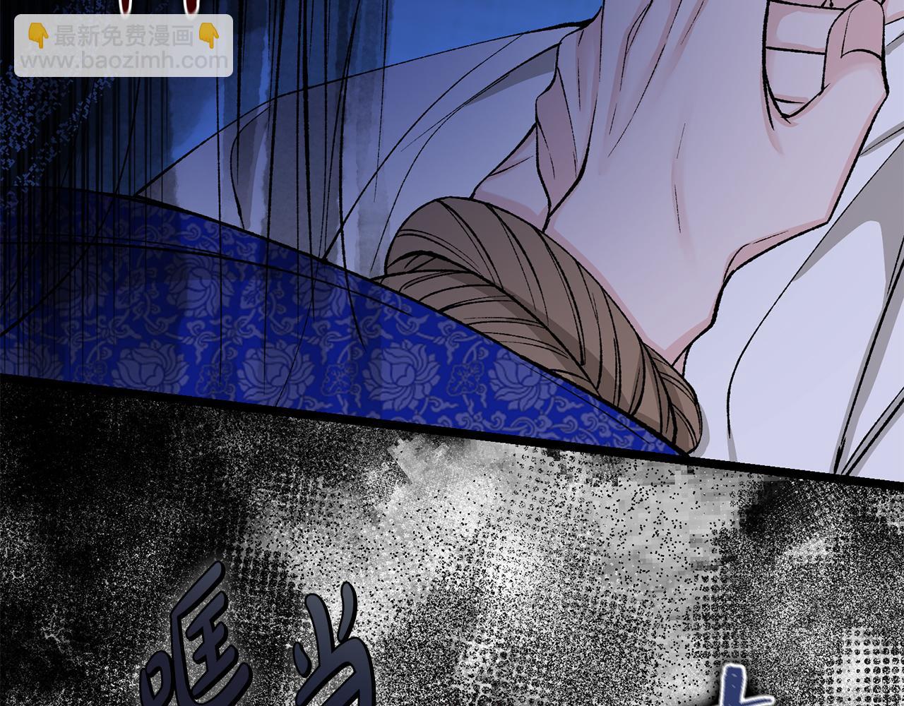 🍤热病 第36话 投怀送抱 第21页