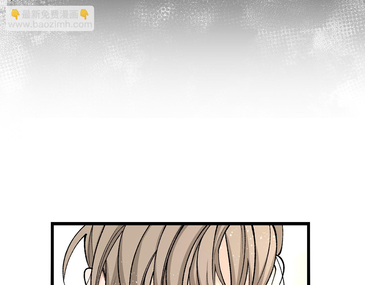 🍤热病 第36话 投怀送抱 第23页