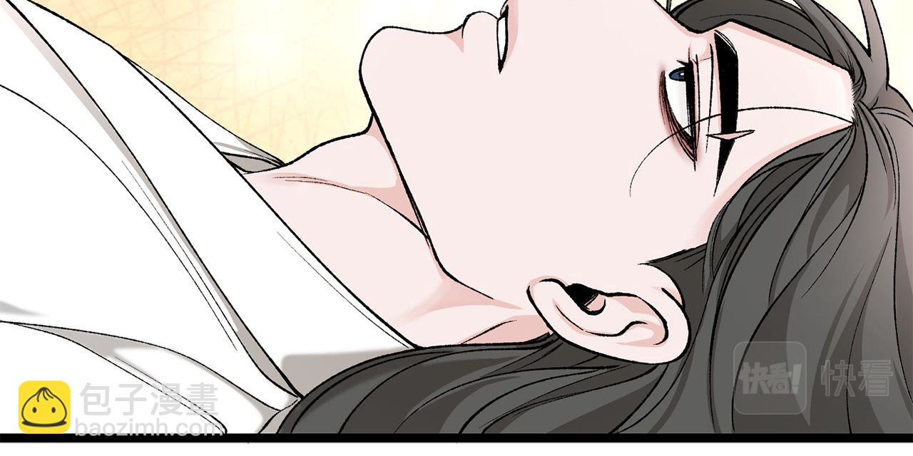 🍤热病 第36话 投怀送抱 第27页