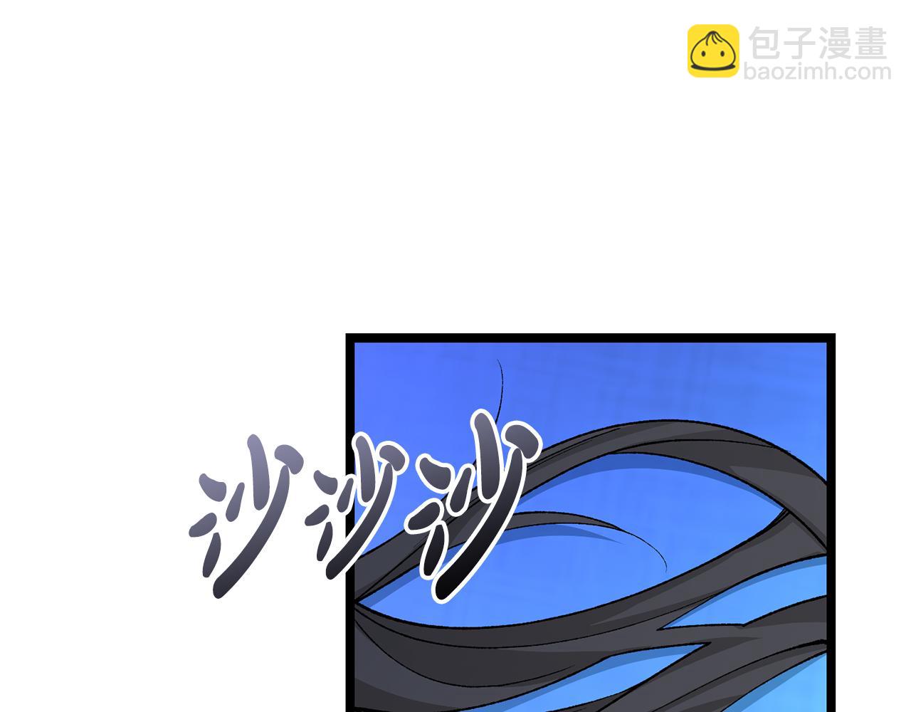 🍤热病 第36话 投怀送抱 第28页