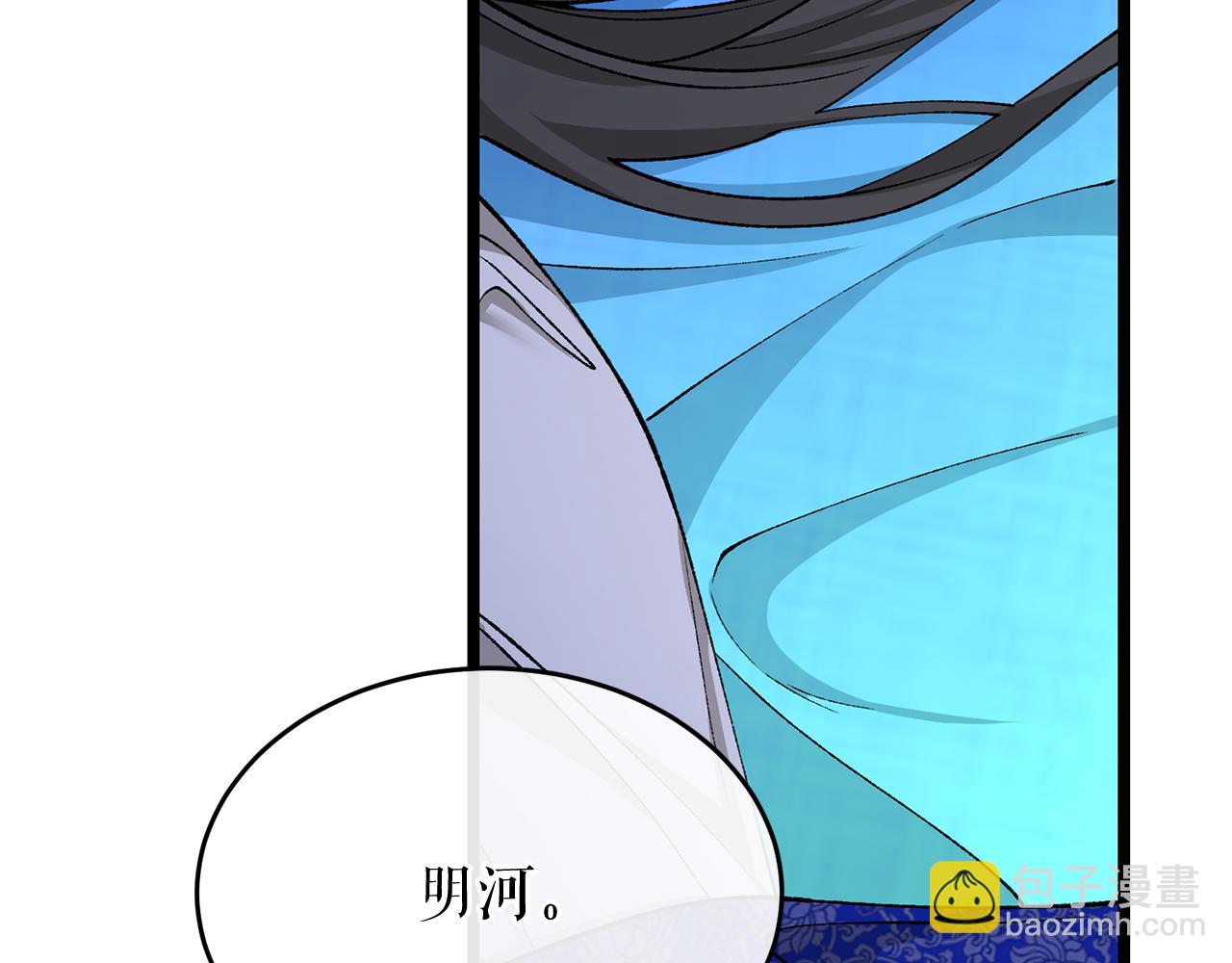 🍤热病 第36话 投怀送抱 第29页