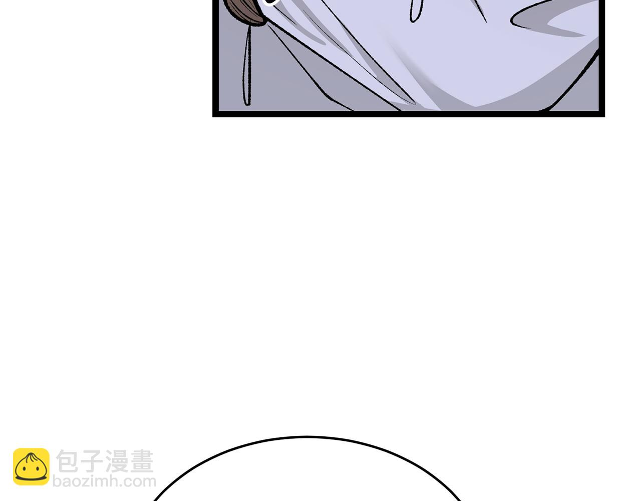 🍤热病 第36话 投怀送抱 第3页