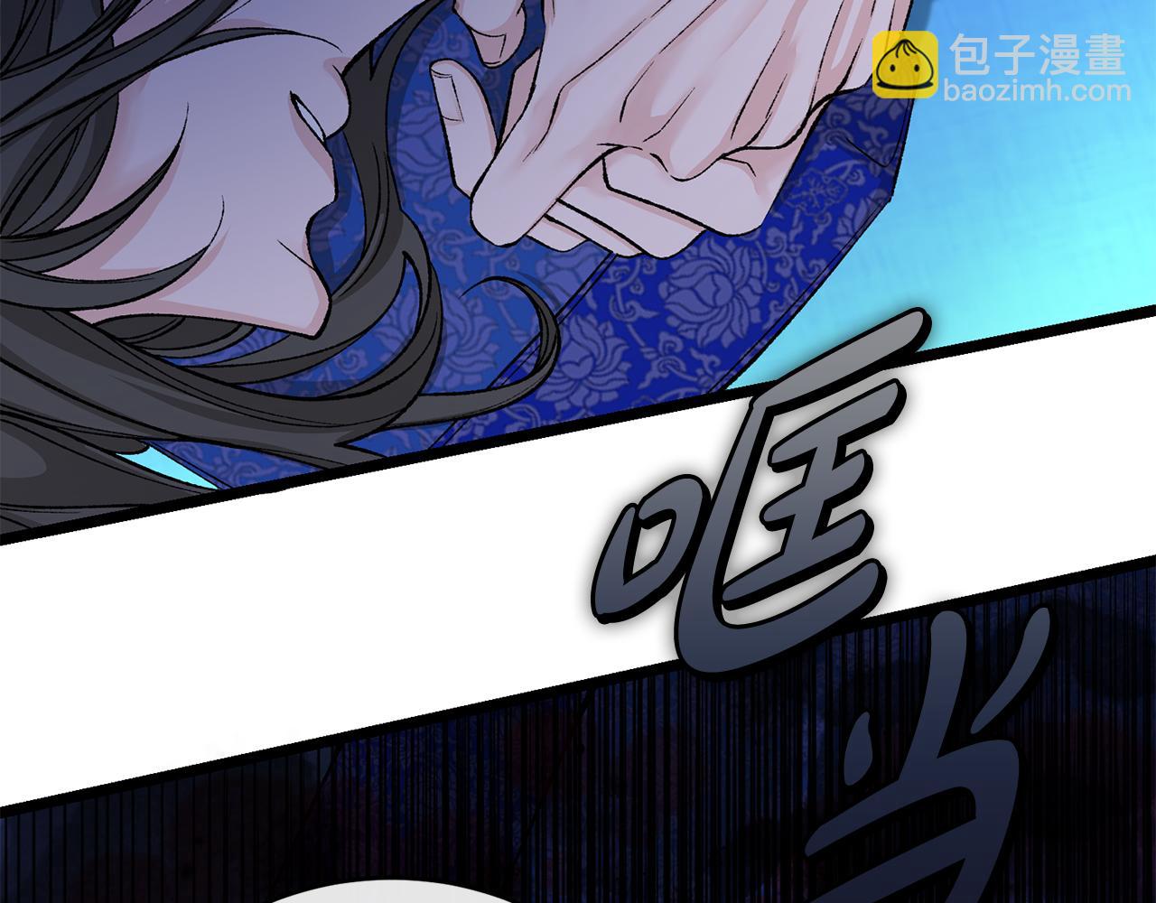 🍤热病 第36话 投怀送抱 第31页