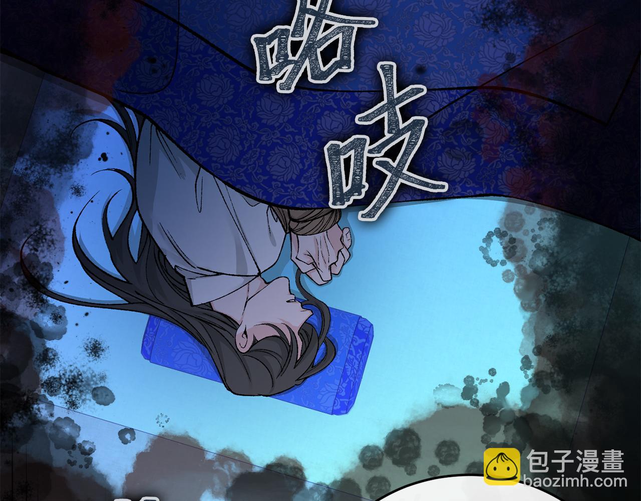 🍤热病 第36话 投怀送抱 第33页