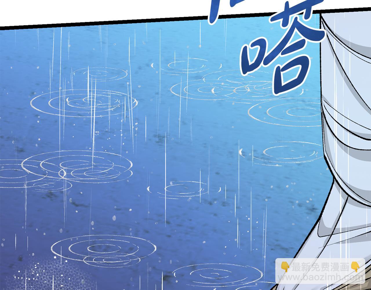 🍤热病 第36话 投怀送抱 第37页